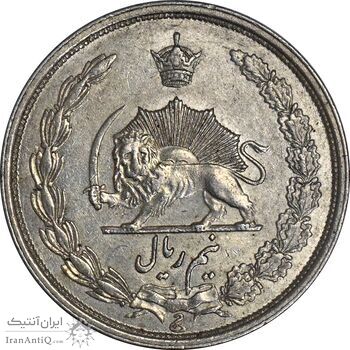 سکه نیم ریال 1312 - AU55 - رضا شاه