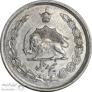 سکه نیم ریال 1312 - AU55 - رضا شاه