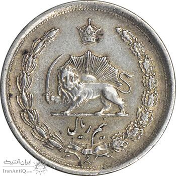 سکه نیم ریال 1312 - EF40 - رضا شاه سکه نیم ریال 1312 - EF40 - رضا شاه