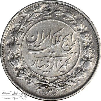 سکه 1000 دینار 1304 رایج - VF30 - رضا شاه