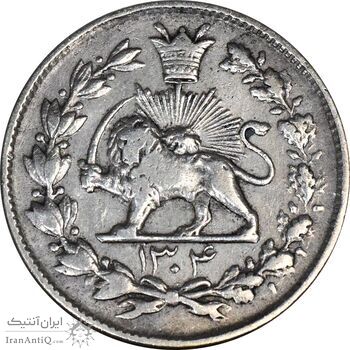 سکه 1000 دینار 1304 رایج - VF30 - رضا شاه