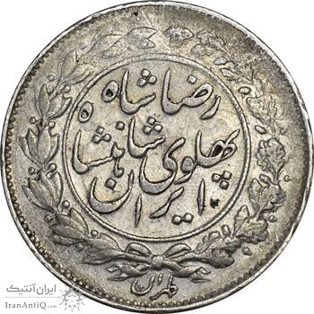 سکه 1000 دینار 1305 خطی - VF35 - رضا شاه