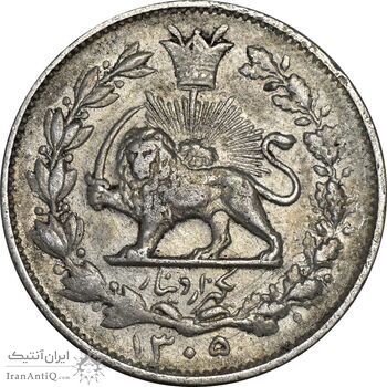 سکه 1000 دینار 1305 خطی - VF35 - رضا شاه