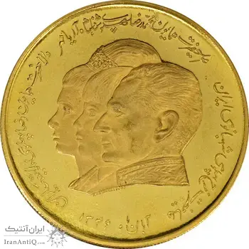 مدال برنز موسسه اعتباری دانشگاه (نمونه) - PF64 - محمدرضا شاه
