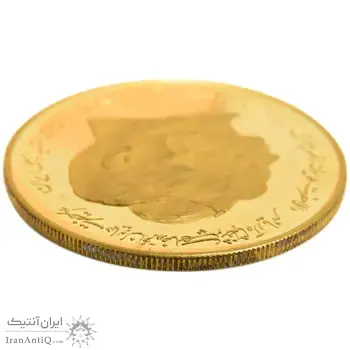 مدال برنز موسسه اعتباری دانشگاه (نمونه) - PF64 - محمدرضا شاه