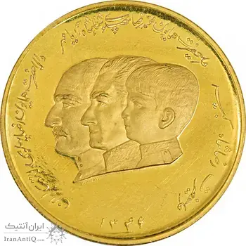 مدال برنز موسسه اعتباری دانشگاه - رضا شاه -  (نمونه) - PF64 - محمدرضا شاه