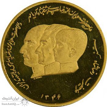 مدال برنز موسسه اعتباری دانشگاه - رضا شاه -  (نمونه) - PF64 - محمدرضا شاه