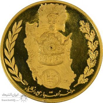 مدال برنز موسسه اعتباری دانشگاه - رضا شاه -  (نمونه) - PF64 - محمدرضا شاه