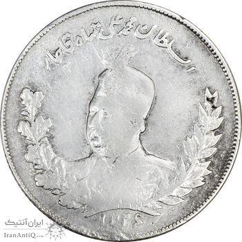 سکه 2000 دینار تصویری 1326 - VF35 - محمد علی شاه