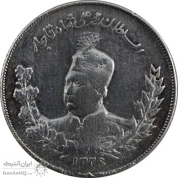 سکه 2000 دینار تصویری 1326 - VF35 - محمد علی شاه