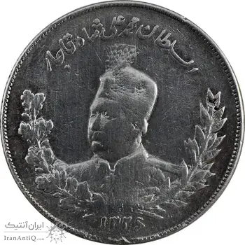 سکه 2000 دینار تصویری 1326 - VF35 - محمد علی شاه