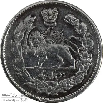 سکه 2000 دینار تصویری 1326 - VF35 - محمد علی شاه