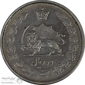 سکه 10 ریال 1326 - VF35 - محمد رضا شاه