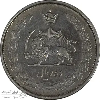 سکه 10 ریال 1326 - VF35 - محمد رضا شاه