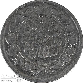سکه 10 شاهی 1310 - VF30 - ناصرالدین شاه