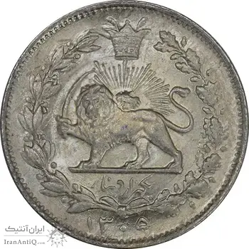 سکه 1000 دینار 1305 خطی - MS65 - رضا شاه