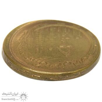 سکه 50 ریال 1360 صفر بزرگ (خارج از مرکز) - AU58 - جمهوری اسلامی