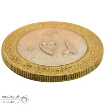 سکه 250 ریال 1376 (چرخش 110 درجه) - AU50 - جمهوری اسلامی