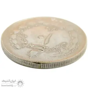 سکه 10 ریال 1326 - VF35 - محمد رضا شاه