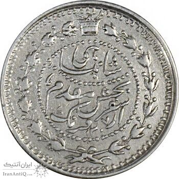 سکه 500 دینار 1307 سفر فرنگ - VF35 - ناصرالدین شاه