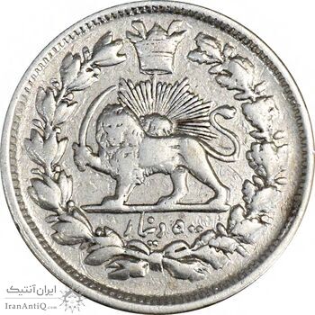 سکه 500 دینار 1307 سفر فرنگ - VF35 - ناصرالدین شاه