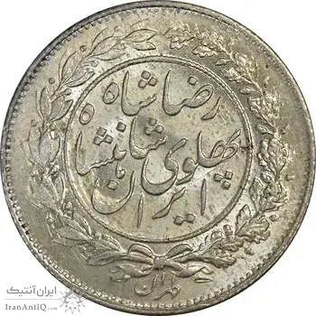 سکه 1000 دینار 1305 خطی - MS65 - رضا شاه