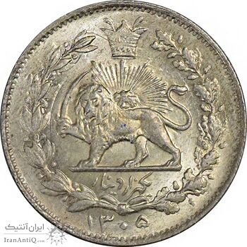 سکه 1000 دینار 1305 خطی - MS65 - رضا شاه