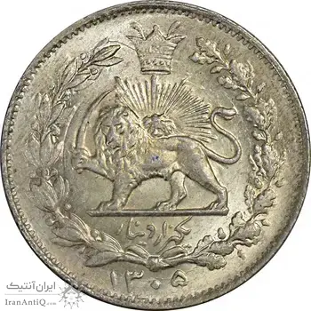 سکه 1000 دینار 1305 خطی - MS65 - رضا شاه