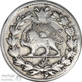 سکه ربعی 1306 (6 تنها) - VF35 - ناصرالدین شاه