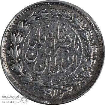 سکه ربعی 1306 (6 تنها) - VF35 - ناصرالدین شاه