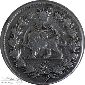 سکه ربعی 1306 (6 تنها) - VF35 - ناصرالدین شاه