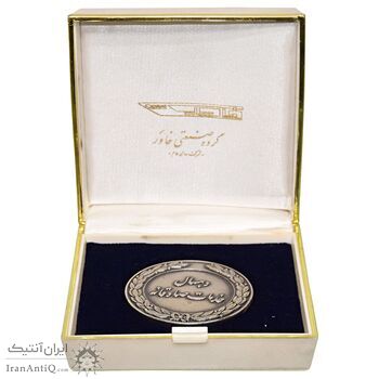 مدال نقره کارخانه اتومبیل سازی خاور (با جعبه فابریک) - UNC - محمد رضا شاه