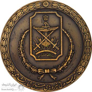 مدال برنز تربیت بدنی نیروهای مسلح - AU - محمدرضا شاه