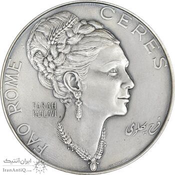 مدال یادبود فرح پهلوی FAO - محمدرضا شاه