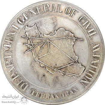 مدال یادبود ساختمان مرکزی اداره کل هواپیمایی کشوری - AU58 - محمد رضا شاه مدال یادبود ساختمان مرکزی اداره کل هواپیمایی کشوری - AU58 - محمد رضا شاه