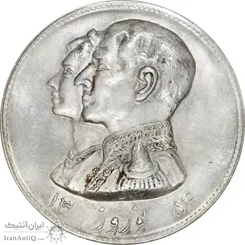 مدال نقره نوروز 1354 چوگان (با کاور فابریک) - MS63 - محمد رضا شاه
