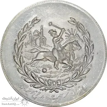 مدال نقره نوروز 1354 چوگان (با کاور فابریک) - MS63 - محمد رضا شاه