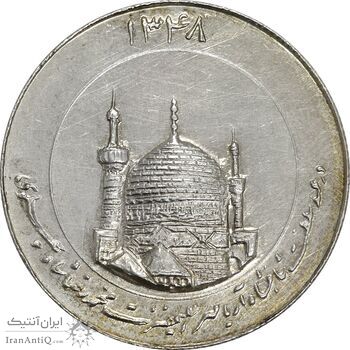 مدال یادبود میلاد امام رضا (ع) 1348 (گنبد) بزرگ - MS61 - محمد رضا شاه