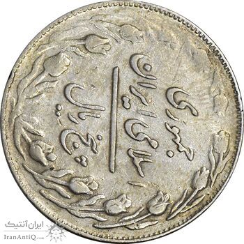 سکه 5 ریال 1361 (چرخش 90 درجه) - تاریخ کوچک - EF45 - جمهوری اسلامی