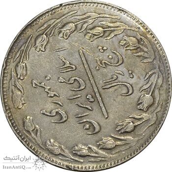 سکه 5 ریال 1363 (چرخش 115 درجه) - VF35 - جمهوری اسلامی