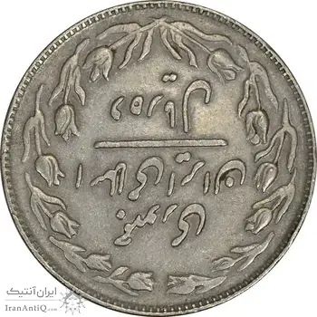 سکه 10 ریال 1360 (چرخش 180 درجه) - VF35 - جمهوری اسلامی