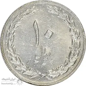 سکه 10 ریال 1364 (یک باریک) پشت بسته - EF40 - جمهوری اسلامی