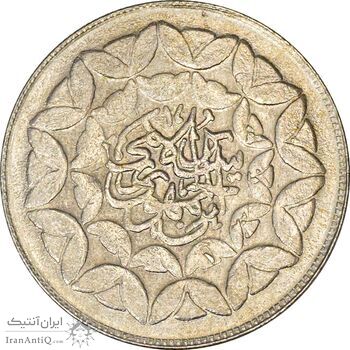 سکه 20 ریال 1360 سومین سالگرد (پرسی) - EF45 - جمهوری اسلامی سکه 20 ریال 1360 سومین سالگرد (پرسی) - EF45 - جمهوری اسلامی