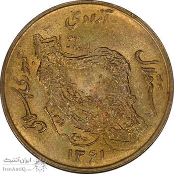 سکه 50 ریال 1361 نقشه ایران - MS61 - جمهوری اسلامی