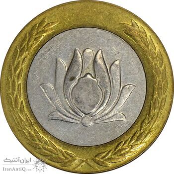 سکه 250 ریال 1372 - AU58 - جمهوری اسلامی