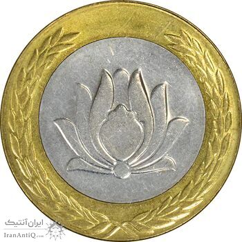 سکه 250 ریال 1373 - MS61 - جمهوری اسلامی