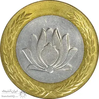 سکه 250 ریال 1373 - MS61 - جمهوری اسلامی