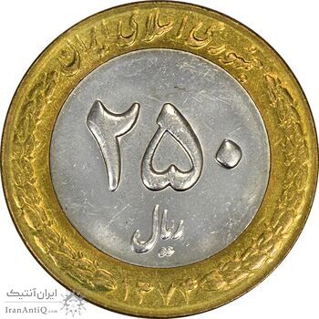سکه 250 ریال 1374 - MS62 - جمهوری اسلامی سکه 250 ریال 1374 - MS62 - جمهوری اسلامی