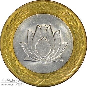 سکه 250 ریال 1374 - MS62 - جمهوری اسلامی سکه 250 ریال 1374 - MS62 - جمهوری اسلامی