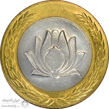 سکه 250 ریال 1374 - MS64 - جمهوری اسلامی